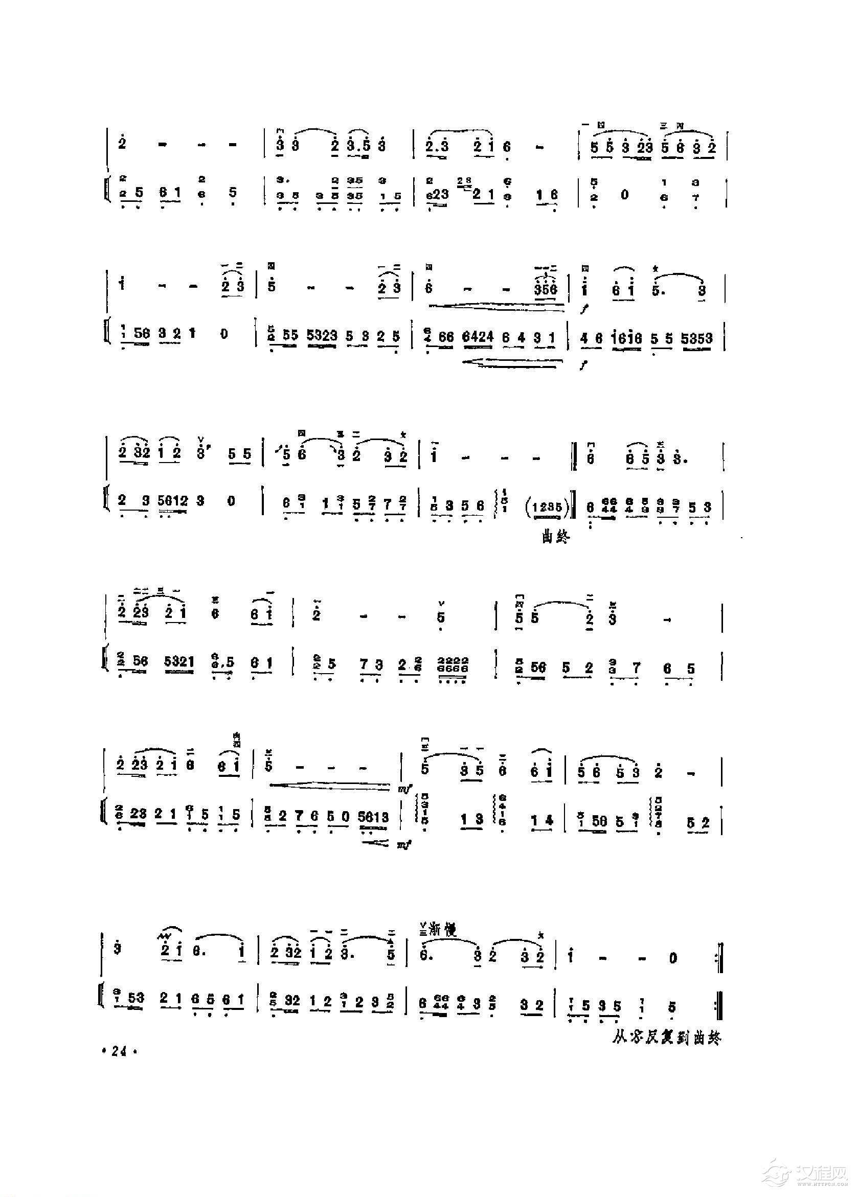 经典二胡小曲《绿岛小夜曲》周兰萍原曲