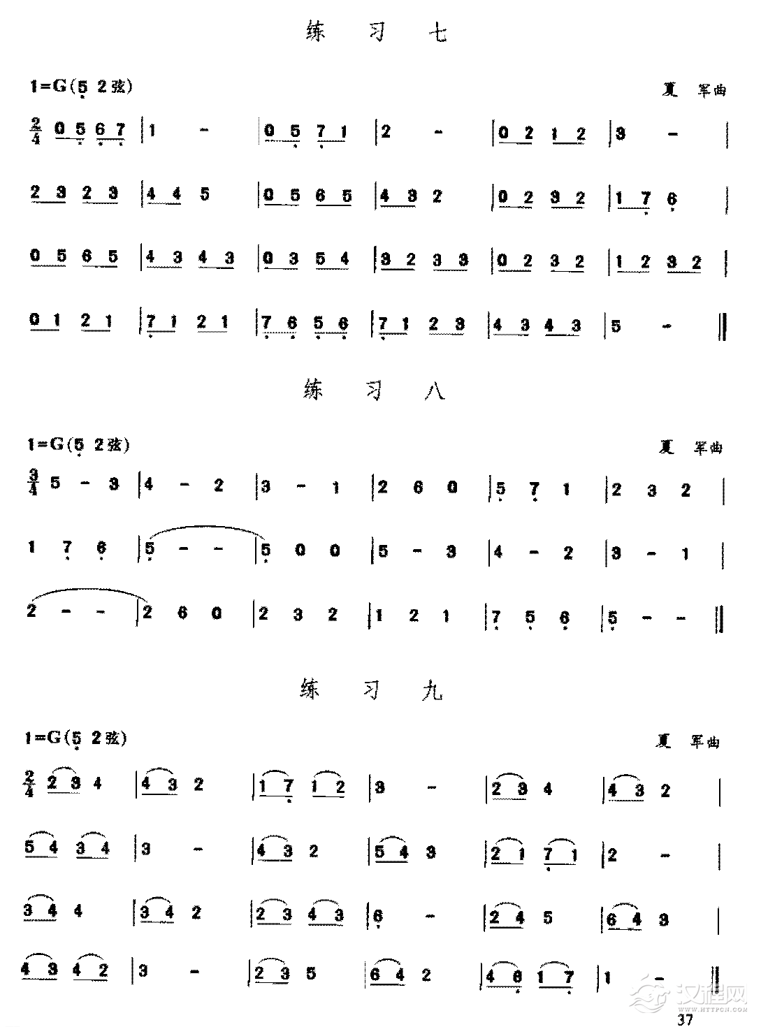 二胡G调上把位练习
