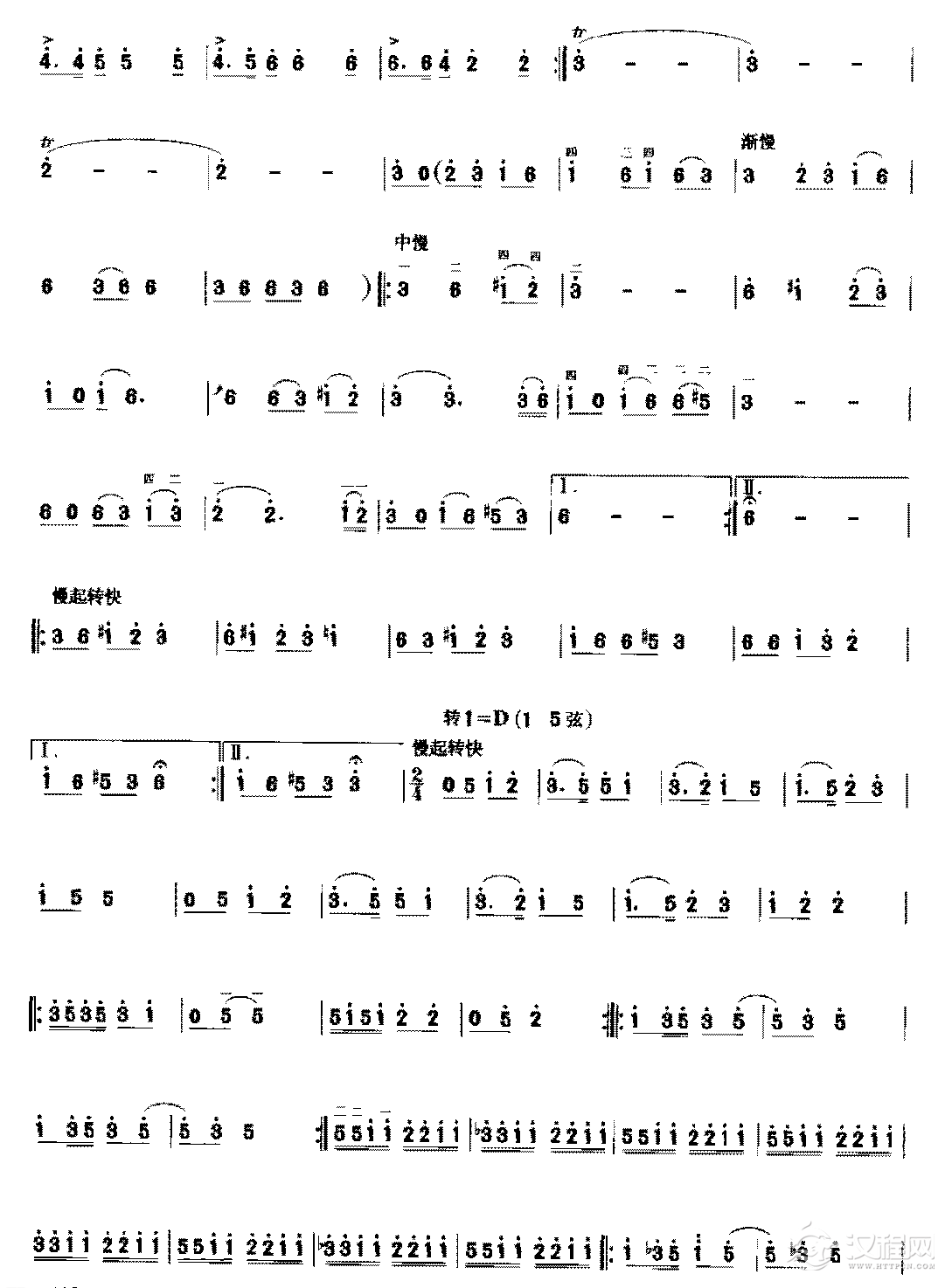 二胡独奏曲《山寨的节日》