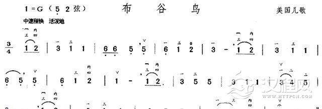 少儿二胡歌曲简谱《布谷鸟》美国儿歌