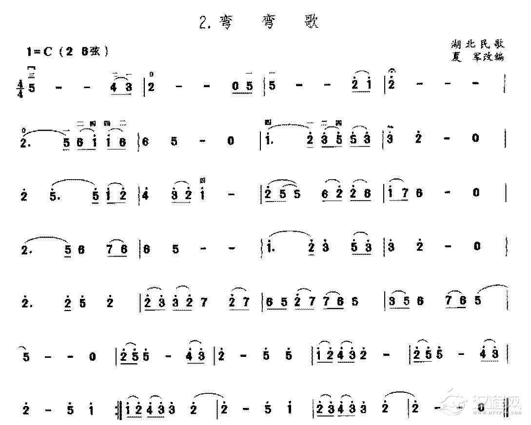 二胡C调上/中把位的音位练习曲《弯弯歌》