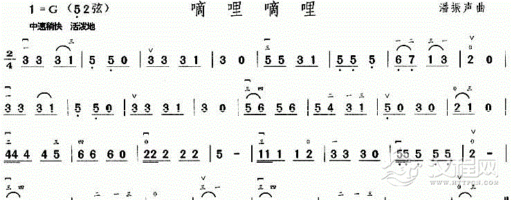 嘀哩嘀哩二胡谱