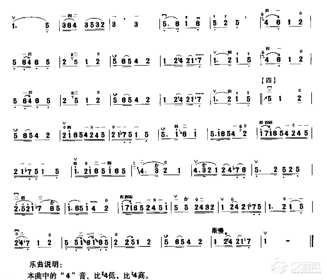 二胡左手技巧综合练习《银钮丝变奏》