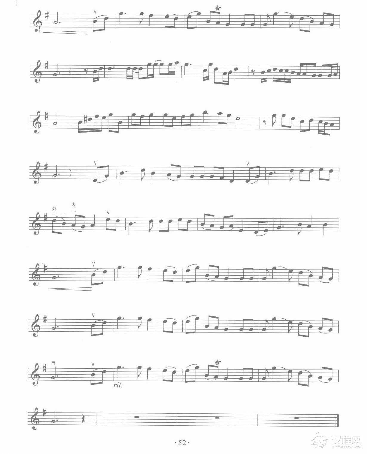 二胡五线谱【隐形的翅膀】王雅君 曲