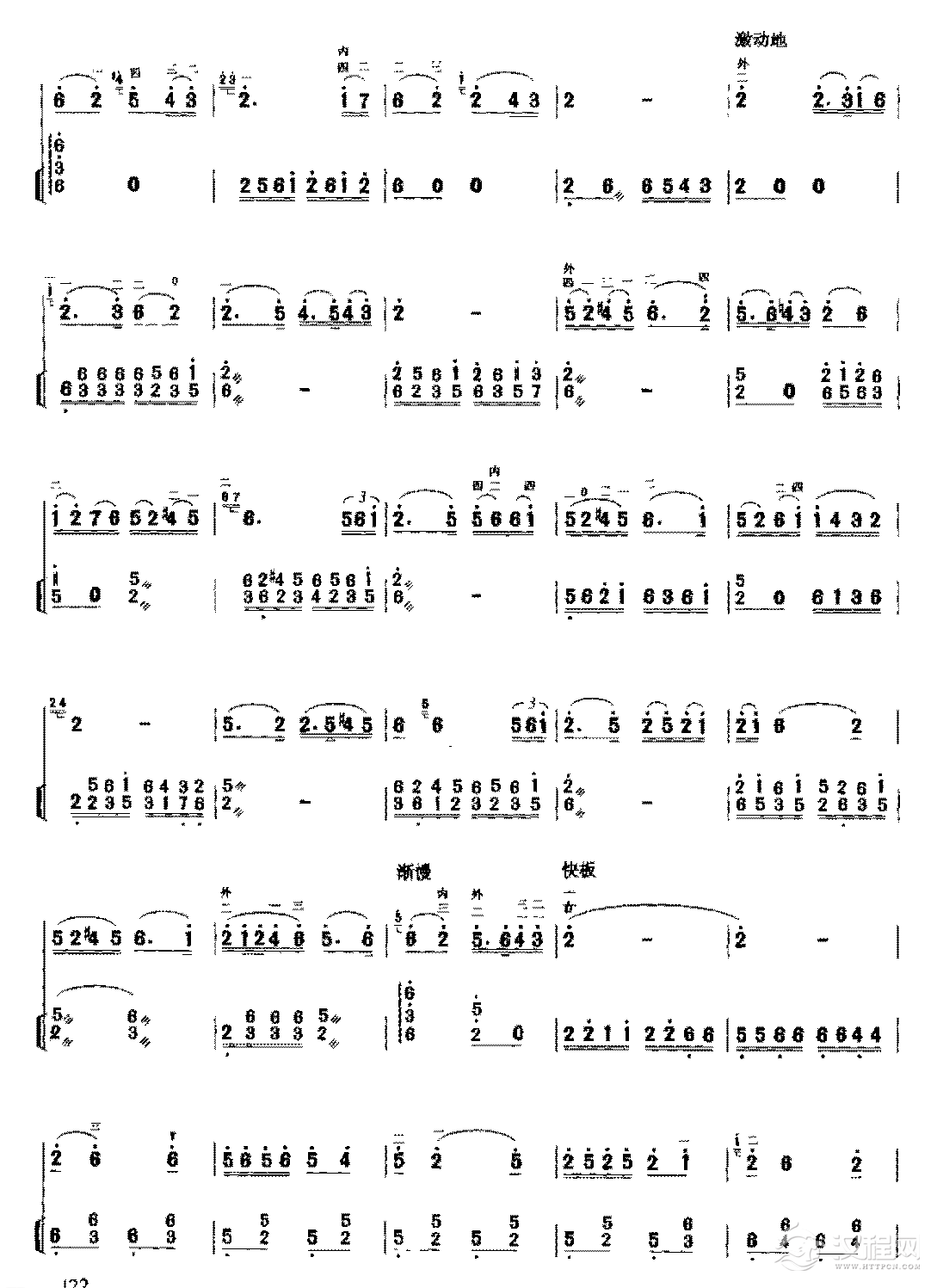 二胡独奏曲《乡情吟》