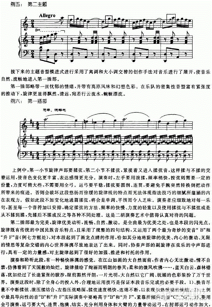 在新窗口中打开