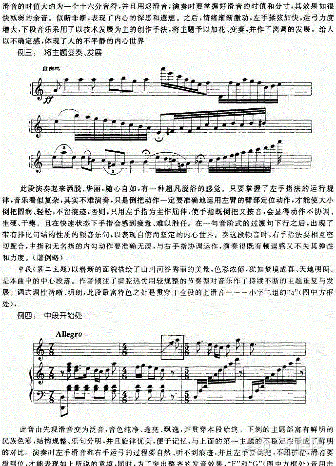 在新窗口中打开