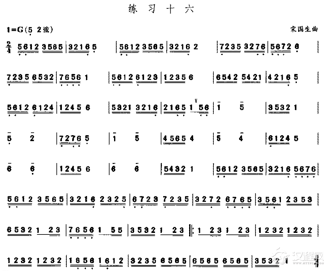 二胡G调上把位练习
