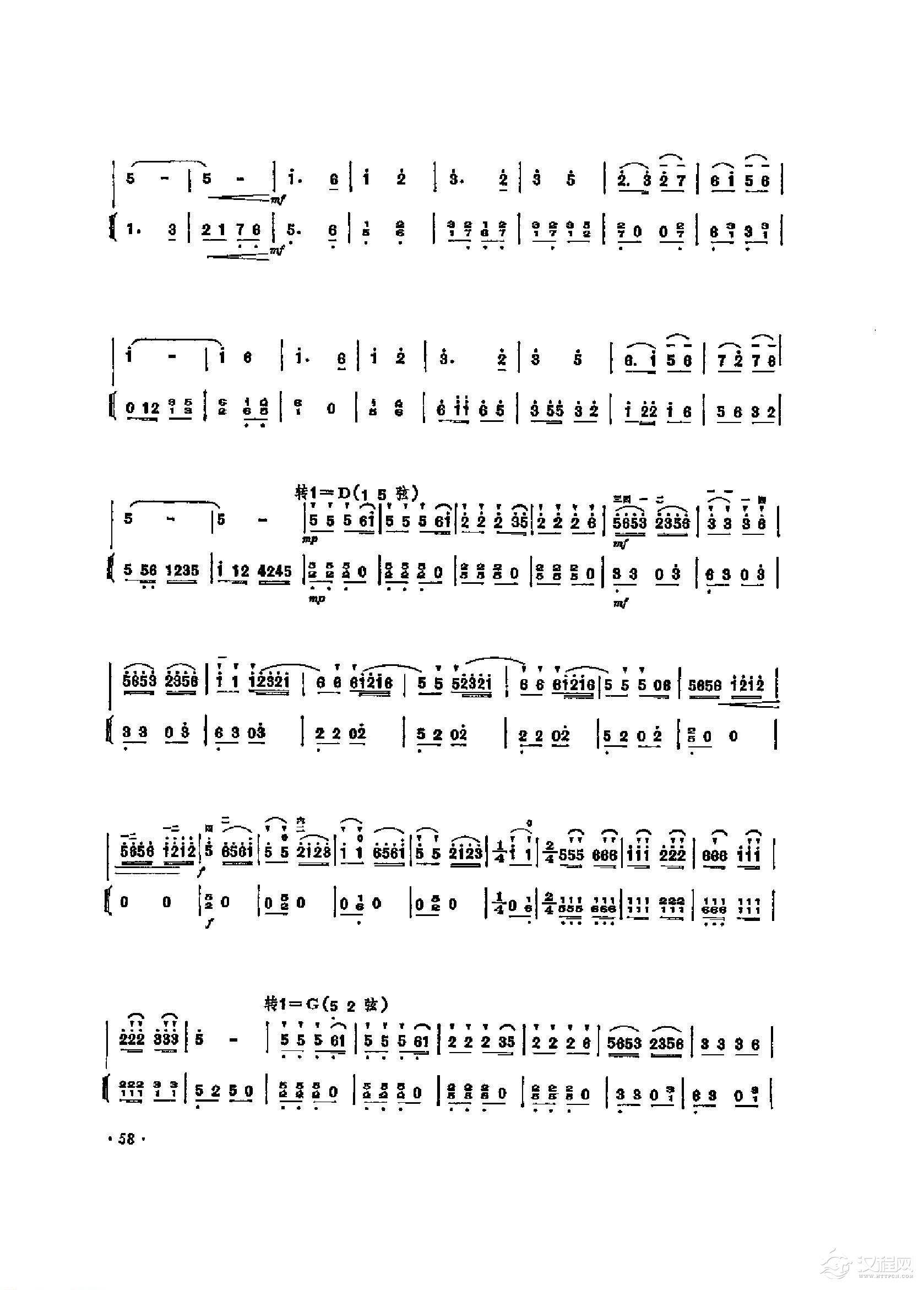 经典二胡小曲《梁祝 主题联奏》何占豪 陈钢原曲 王志伟改编