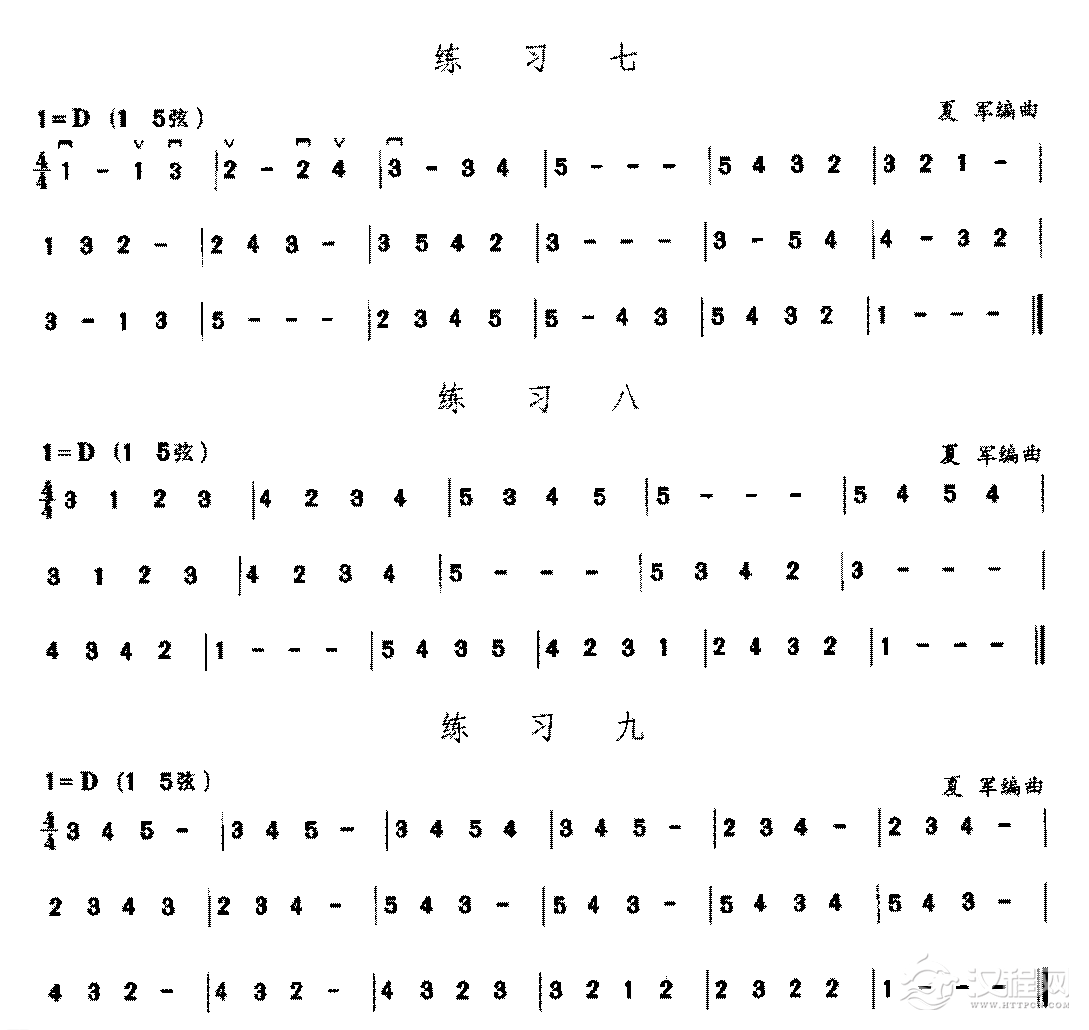 二胡D调（15弦）上把位《内弦一至四指的练习》