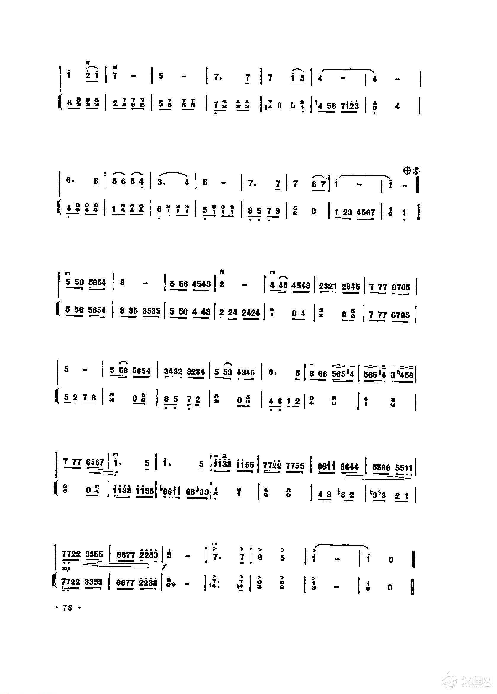 经典二胡小曲《田野之歌》菲律宾歌曲 王志伟编曲