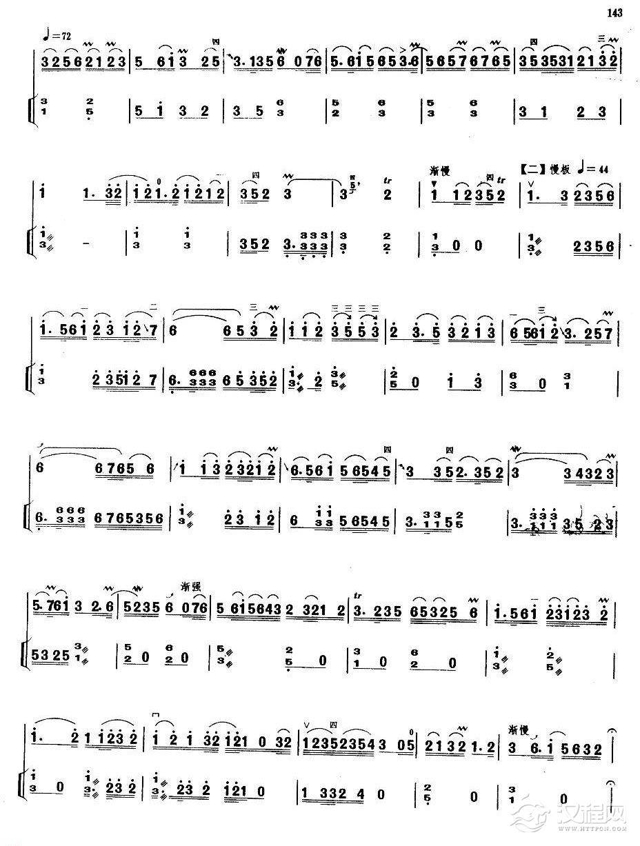 业余二胡考级六级乐曲《欢乐歌》江南民间乐曲