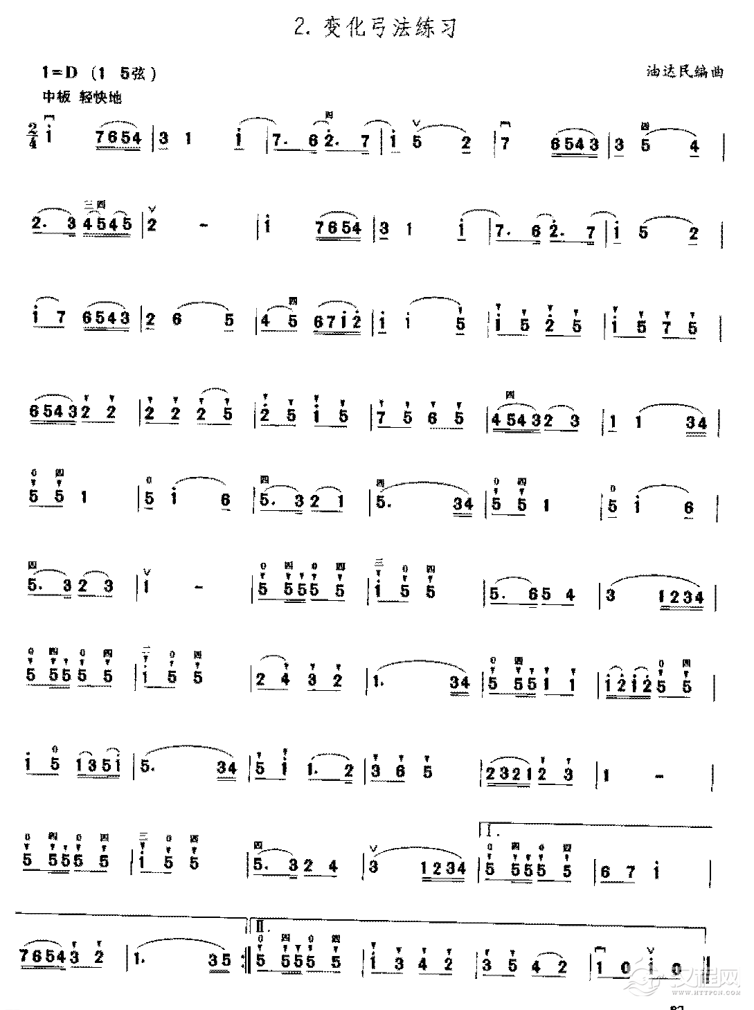 二胡右手技巧综合练习《变化弓法练习》