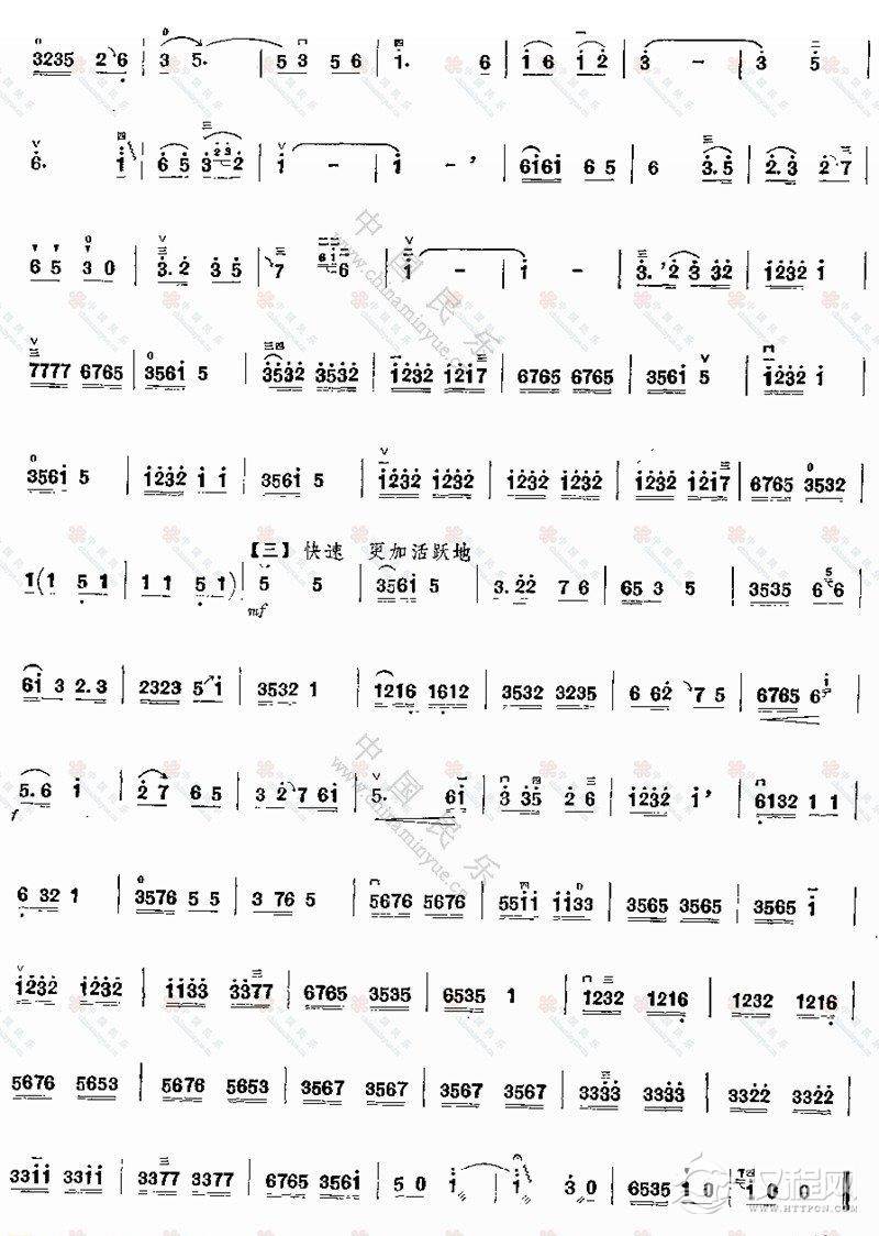 二胡乐谱《肩挑扁担喜洋洋》附演奏要求