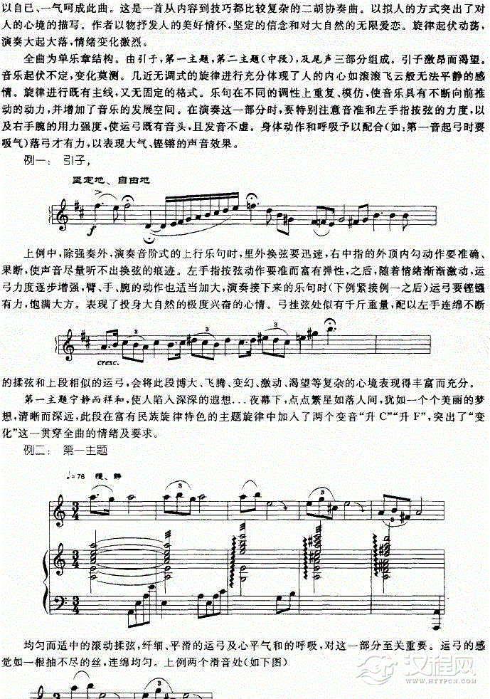 在新窗口中打开