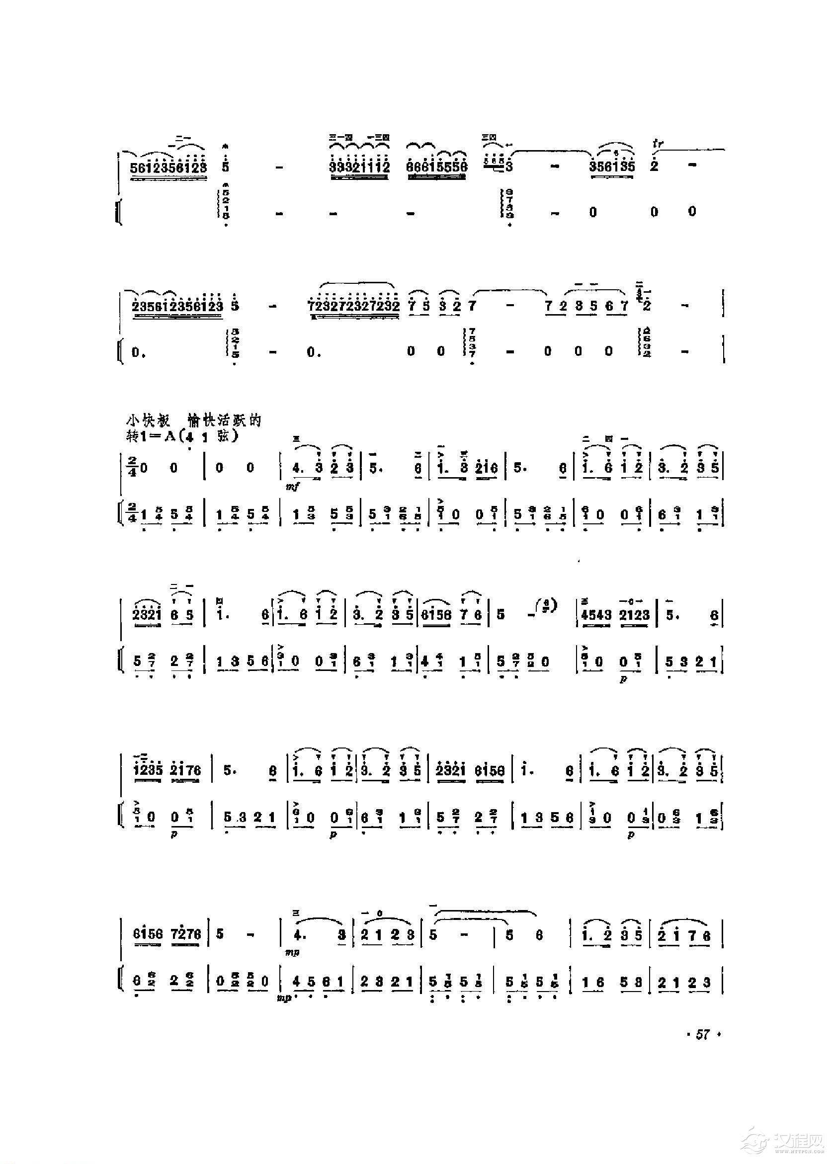 经典二胡小曲《梁祝 主题联奏》何占豪 陈钢原曲 王志伟改编