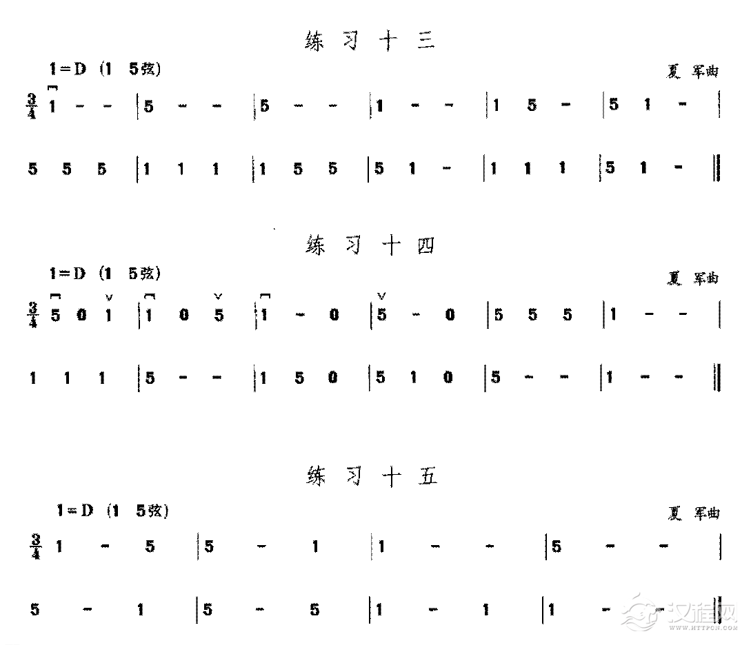 二胡的演奏方法《空弦练习曲》