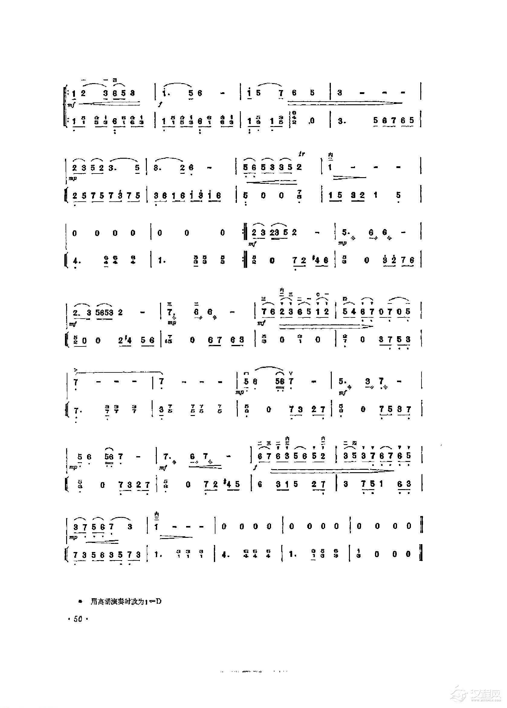 经典二胡小曲《彩云追月》任光原曲