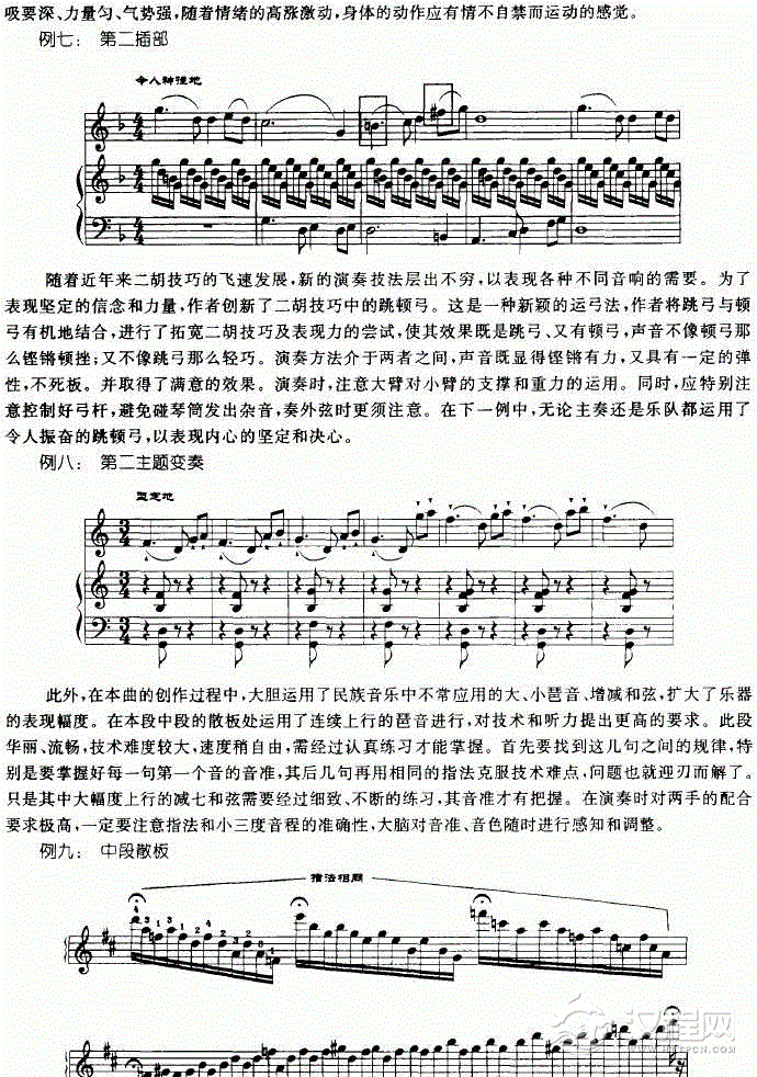 在新窗口中打开