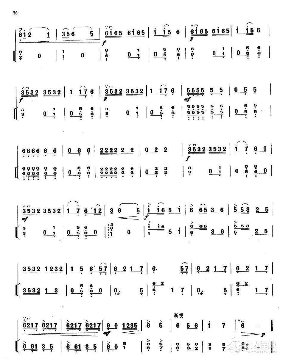 业余二胡考级四级乐曲《新农村》曾加庆曲