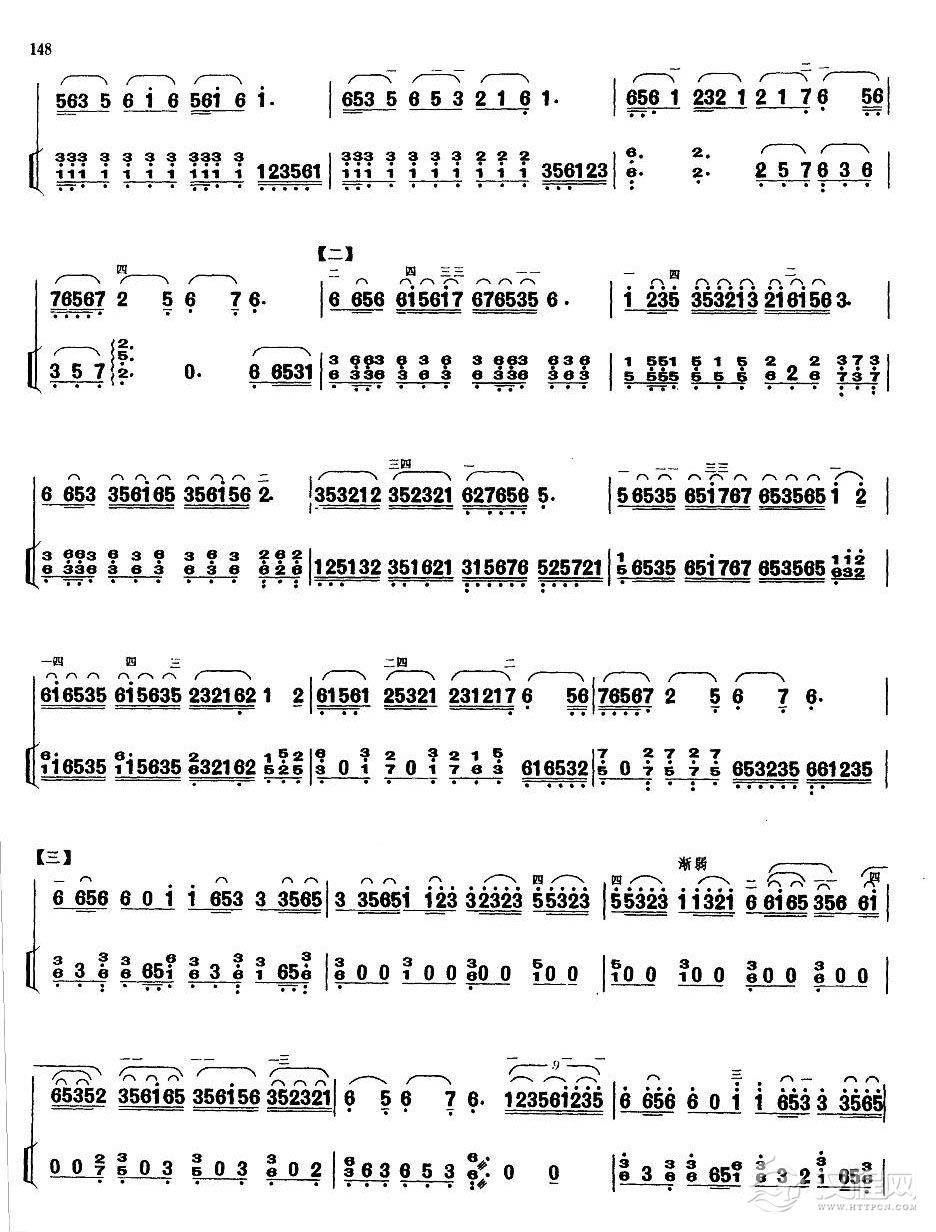 业余二胡考级六级乐曲《烛影摇红》刘天华曲