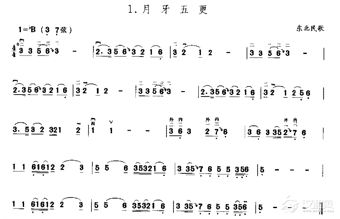二胡bB调上/中把位的音位练习曲《月牙五更》
