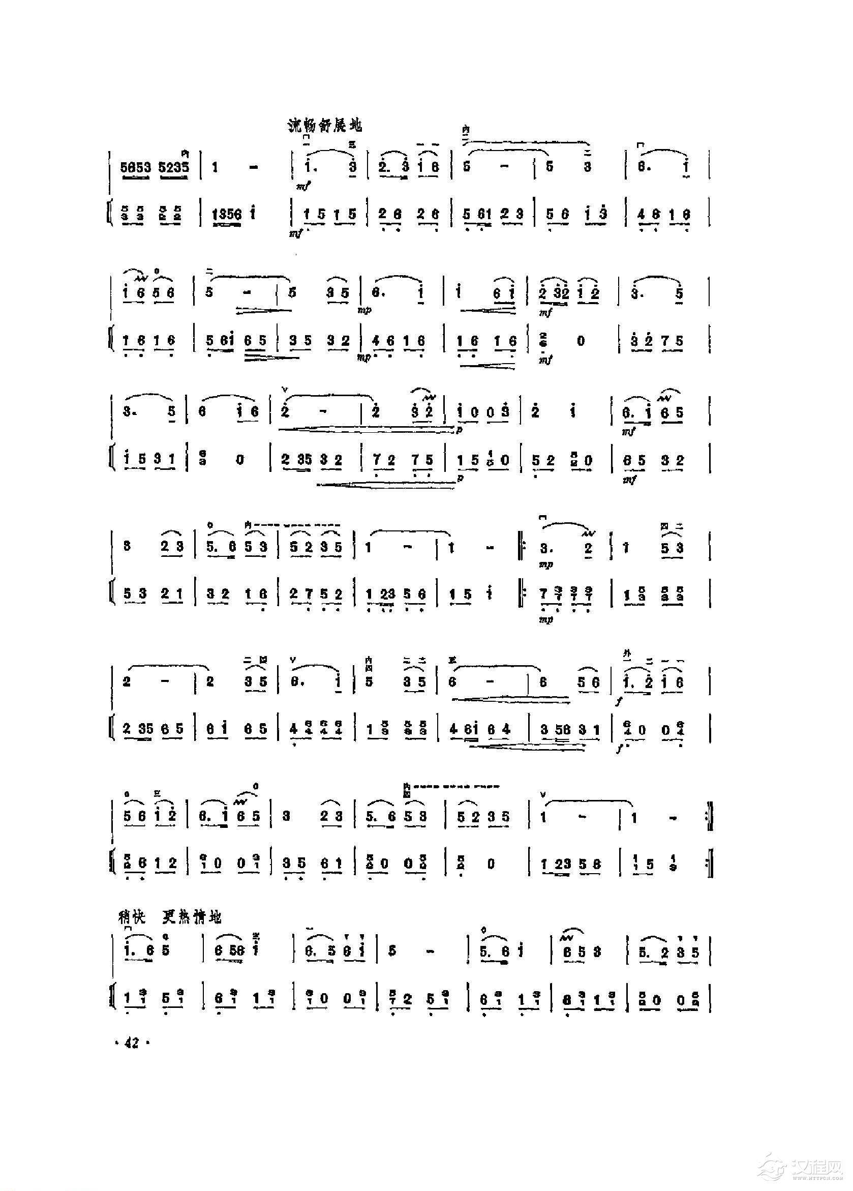 经典二胡小曲《八月桂花遍地开》江西民歌 王志伟编曲