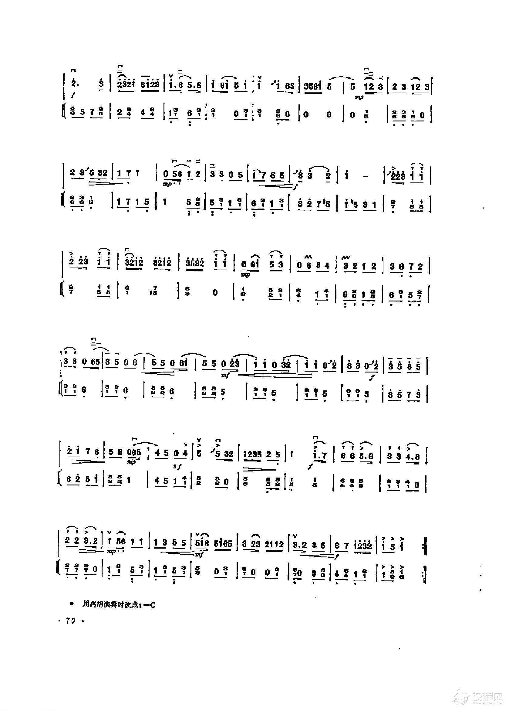 经典二胡小曲《步步高》广东音乐