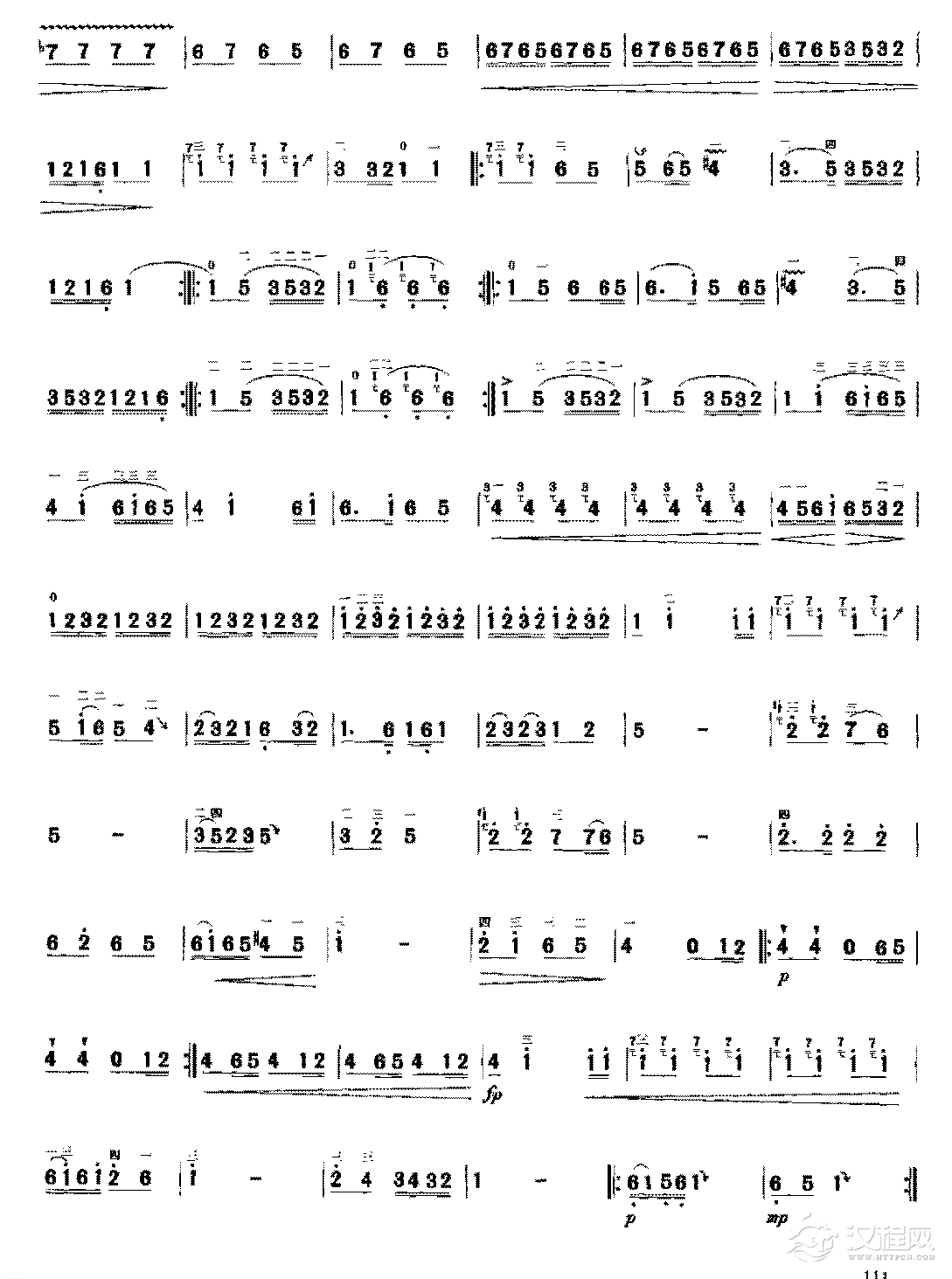 二胡左手技巧综合练习《河南音乐风格练习》