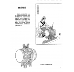 中国古代乐器《横式铜鼓》
