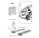 中国古代乐器《先秦瑟》