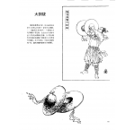 中国古代乐器《大铜钹》