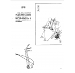 中国古代乐器《京胡》