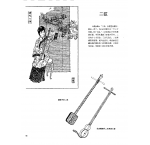 中国古代乐器《二弦》