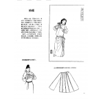 中国古代乐器《拍板》