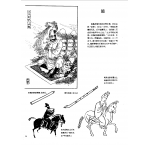 中国古代乐器《笳》