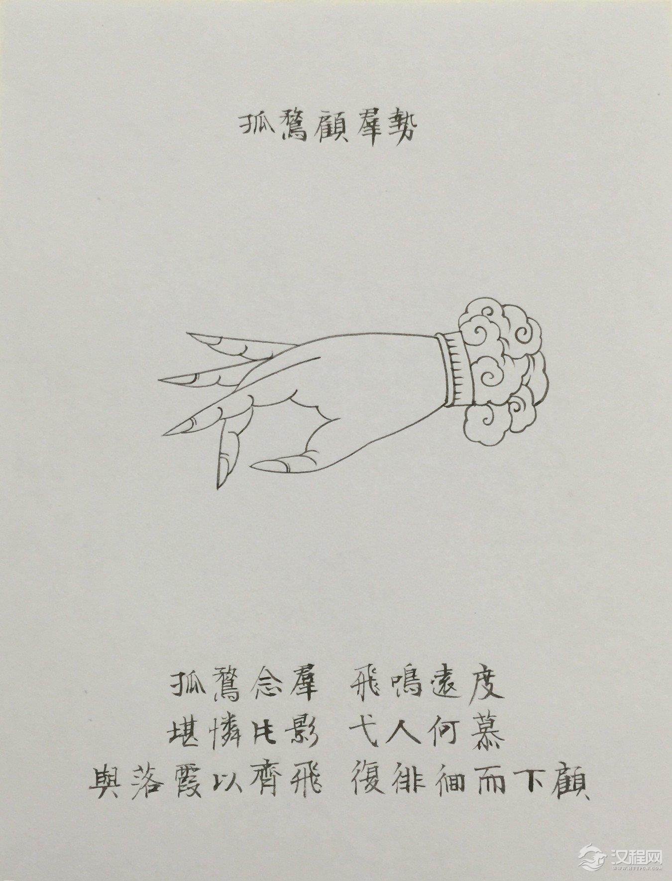 古琴右手指法手势之【孤鹜顾群势】图解