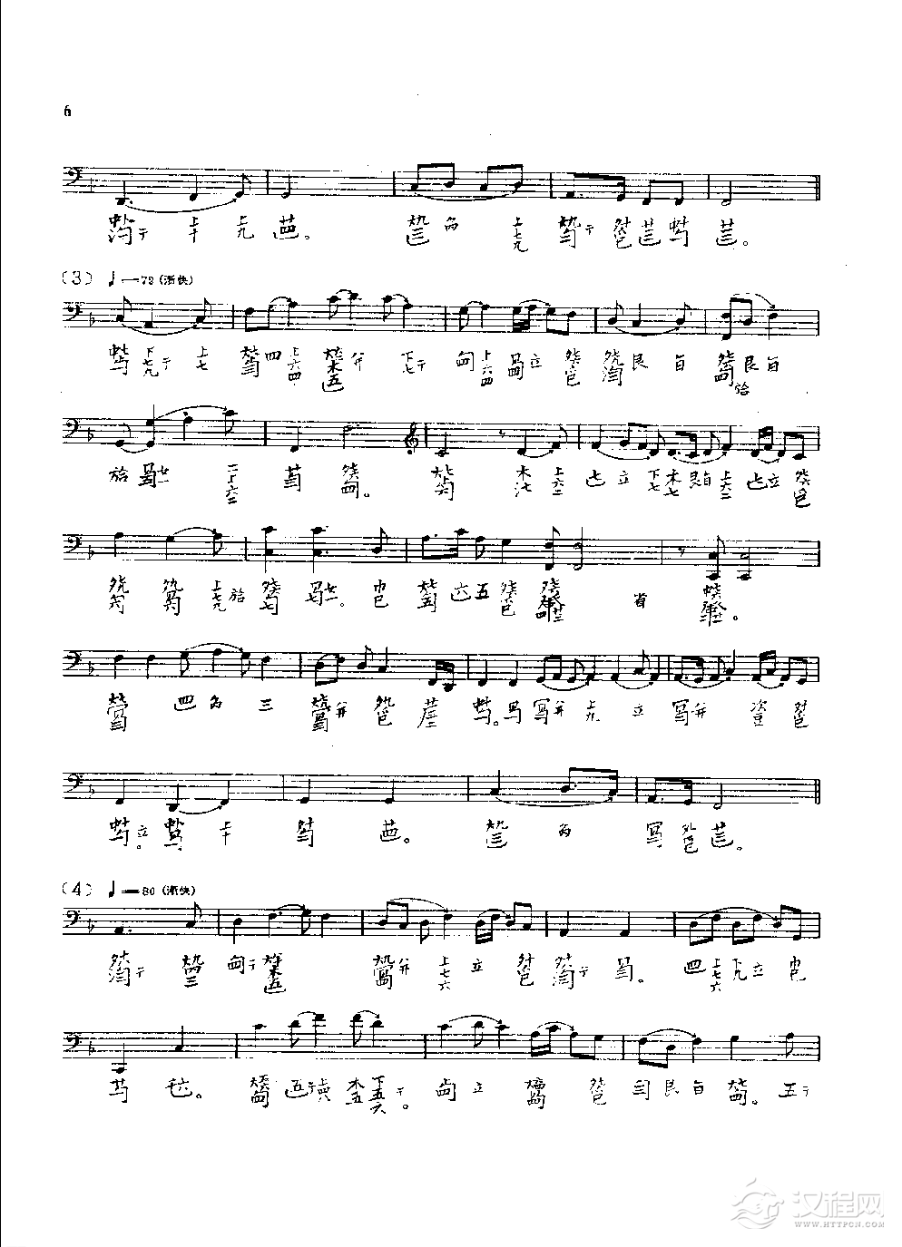 古琴名曲谱《高山》琴学入门