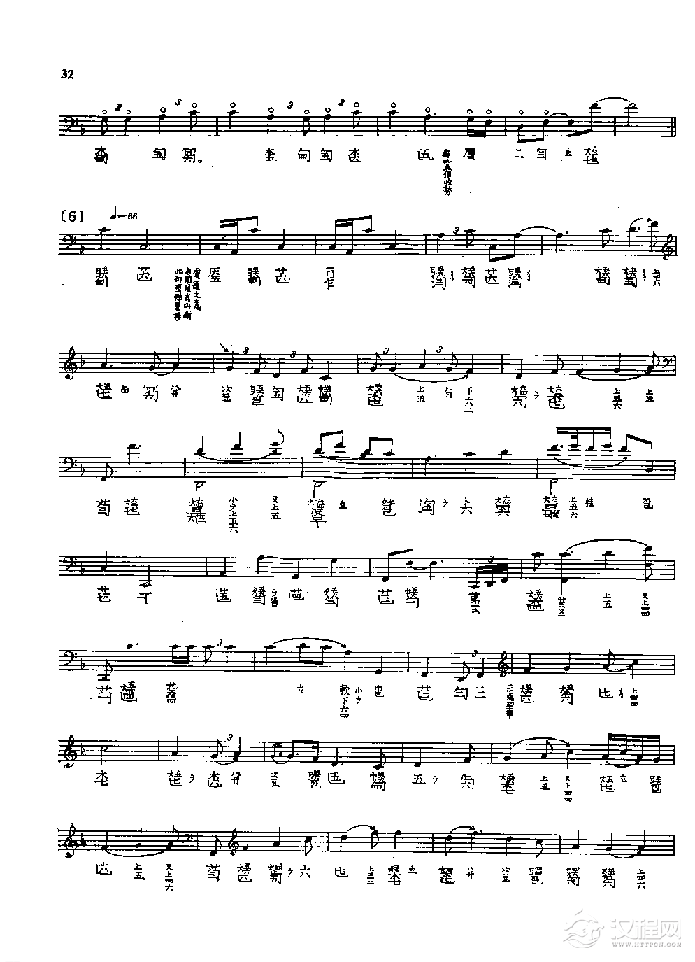 古琴名曲谱《高山》徐元白