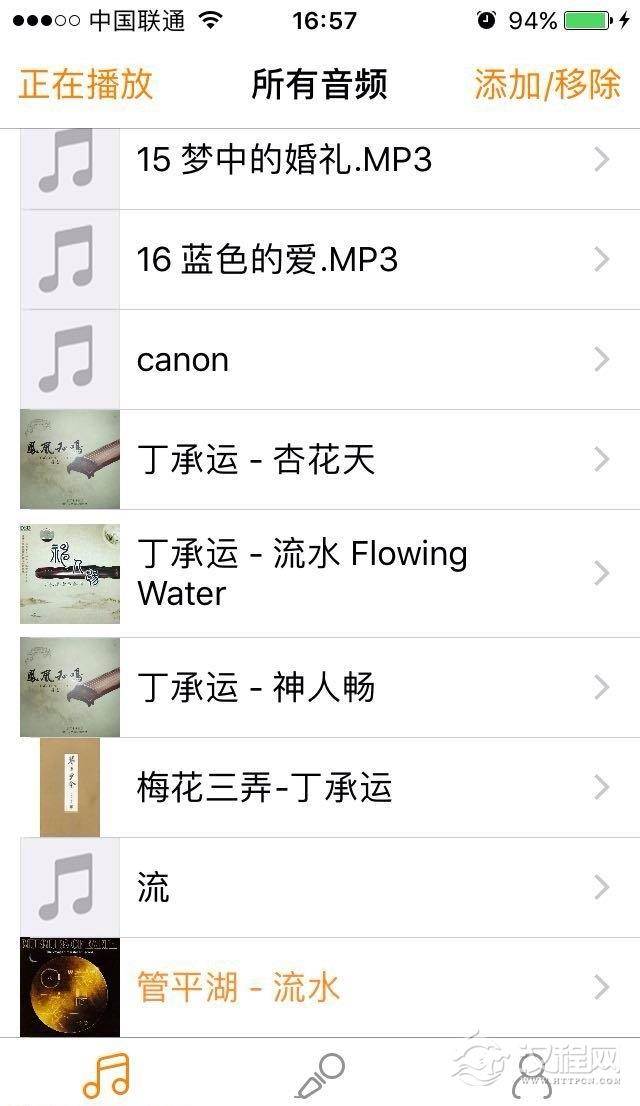 用手机软件辅助古琴学习（调音、节奏、跟弹）