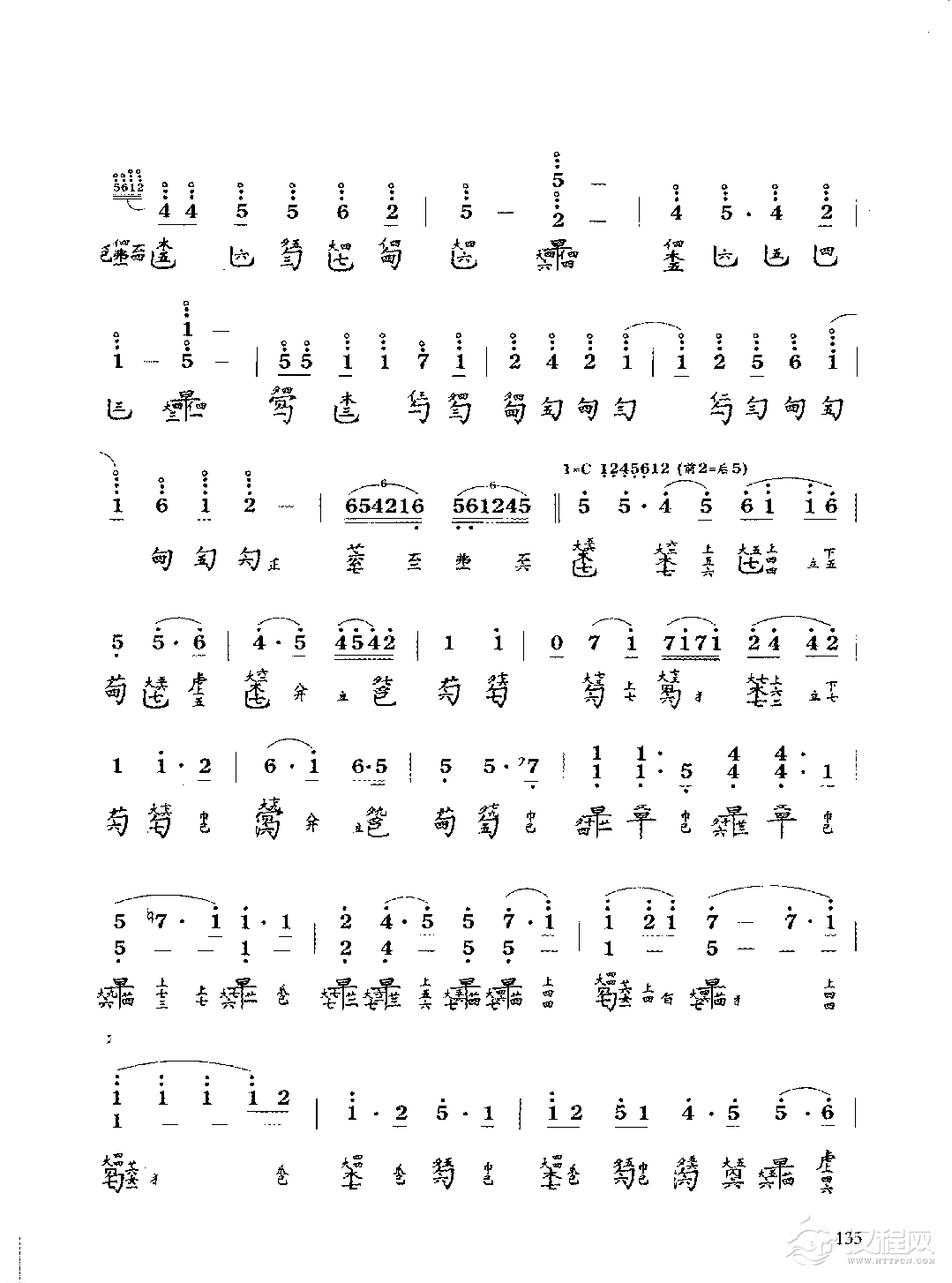 古琴考级曲目《双乙反调》谢俊仁 曲