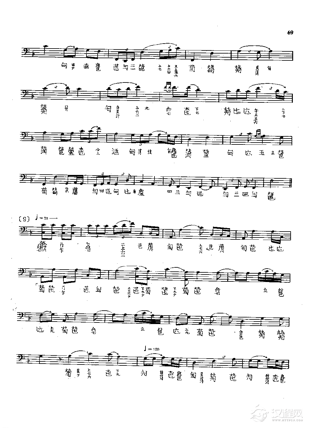 古琴名曲谱《梅花三弄》张子谦