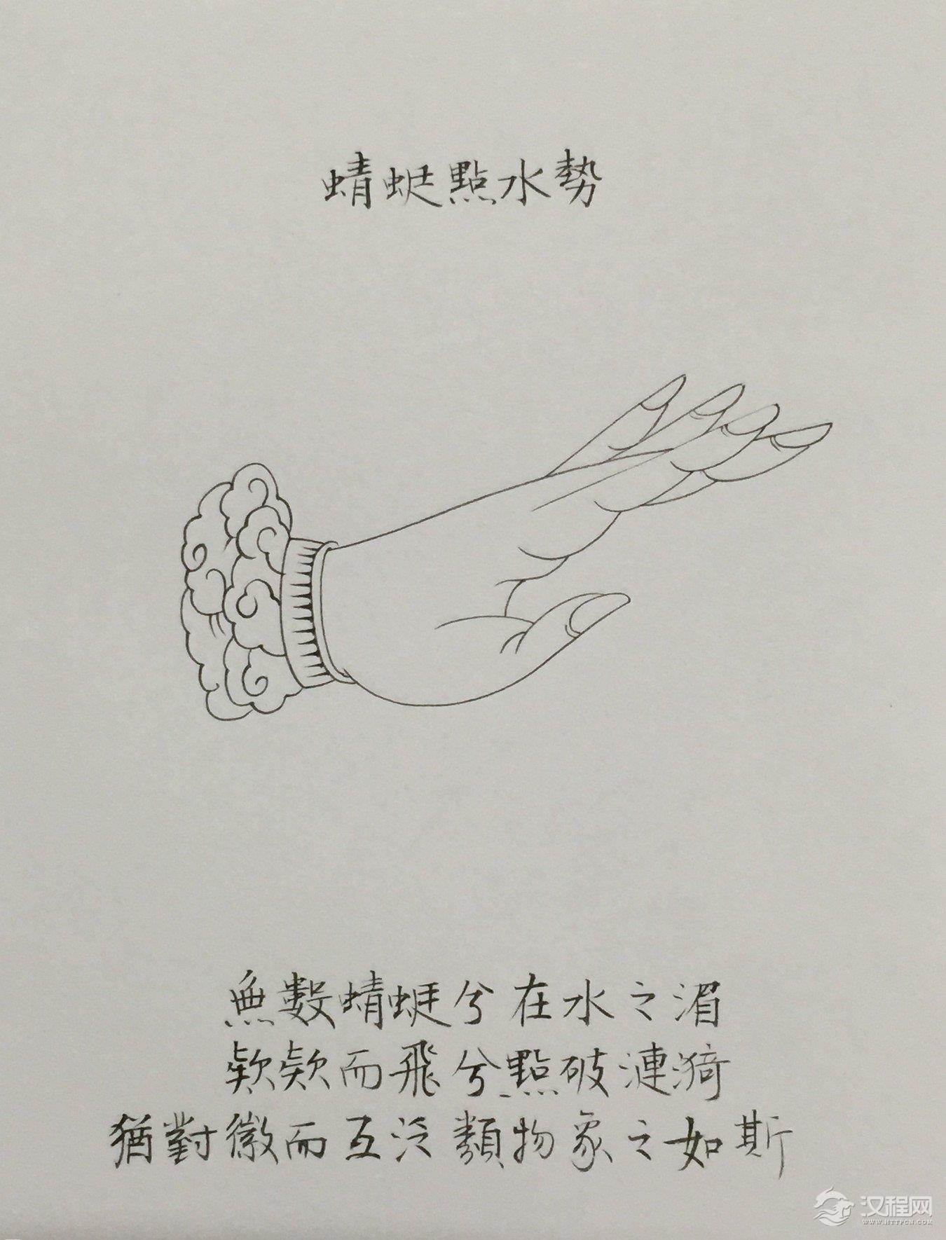 古琴左手指法手势之【蜻蜓点水势】图解