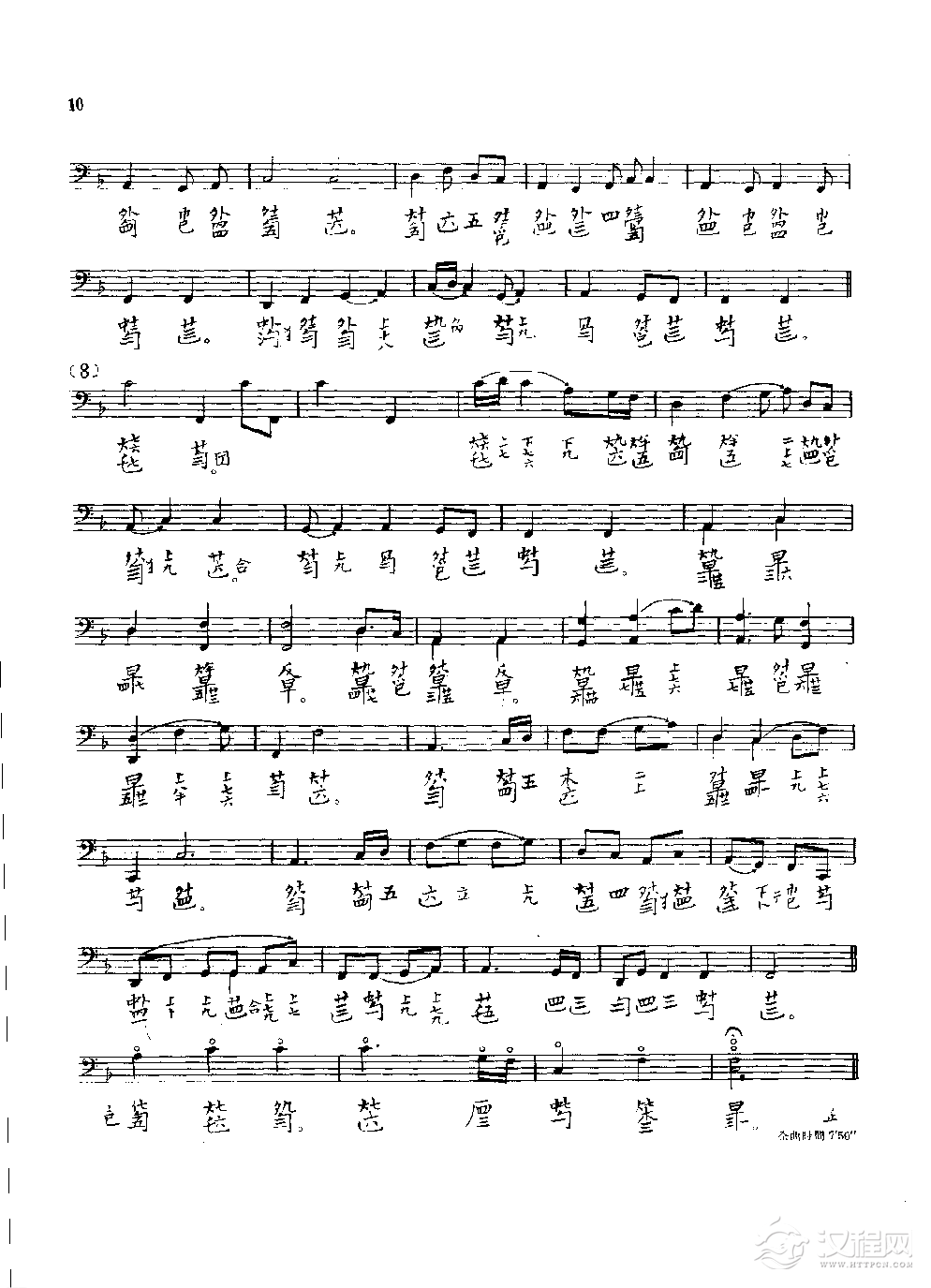 古琴名曲谱《高山》琴学入门