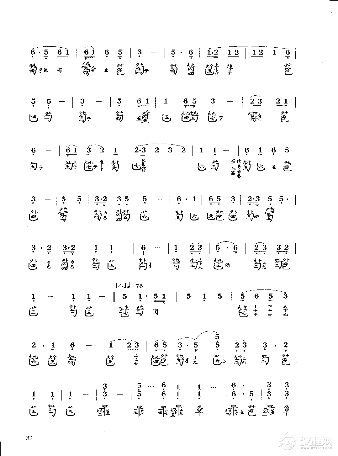 古琴考级曲目《高山》李祥霆 整理