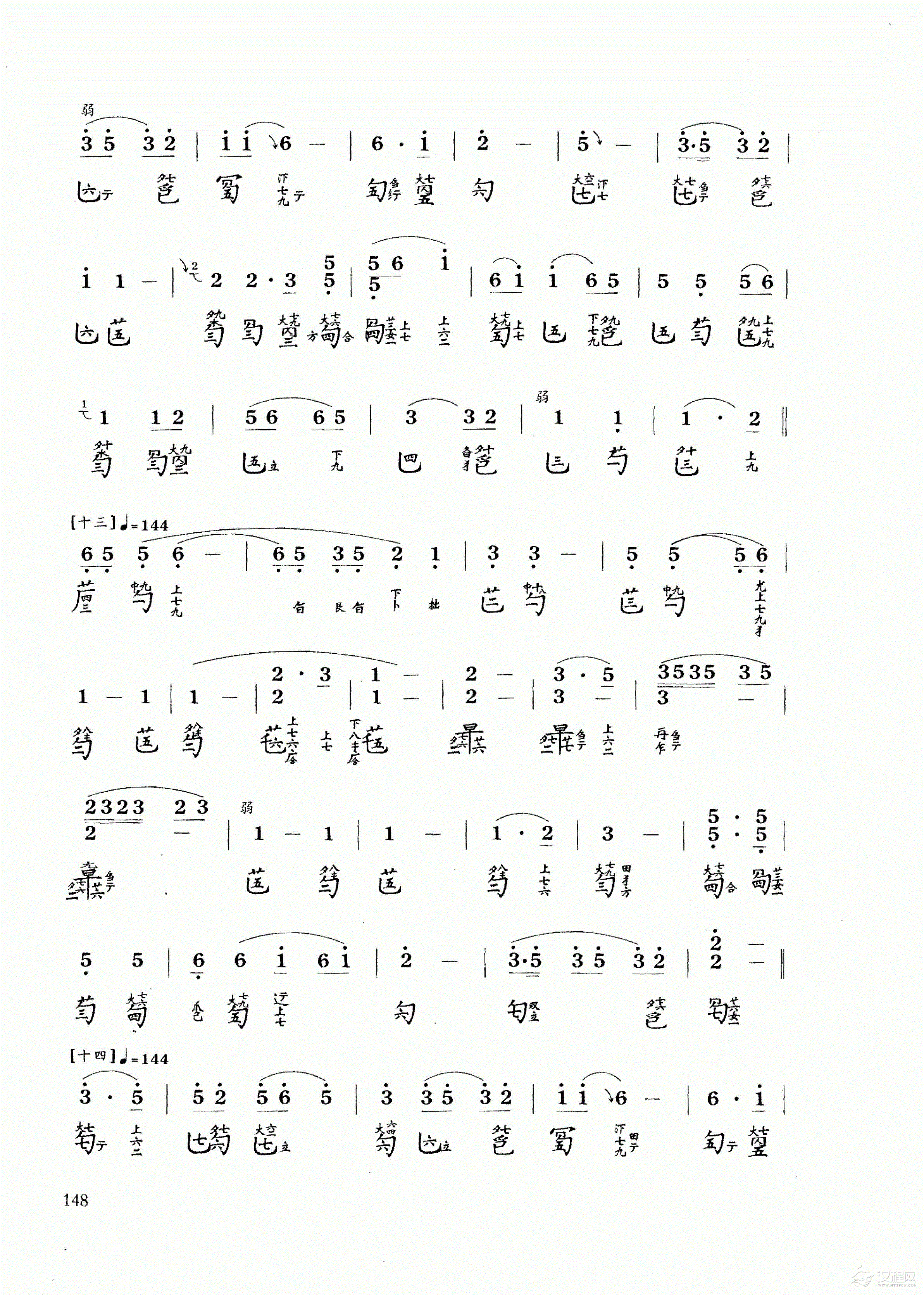 古琴乐曲谱 第十级《胡笳十八拍》吴景略打谱