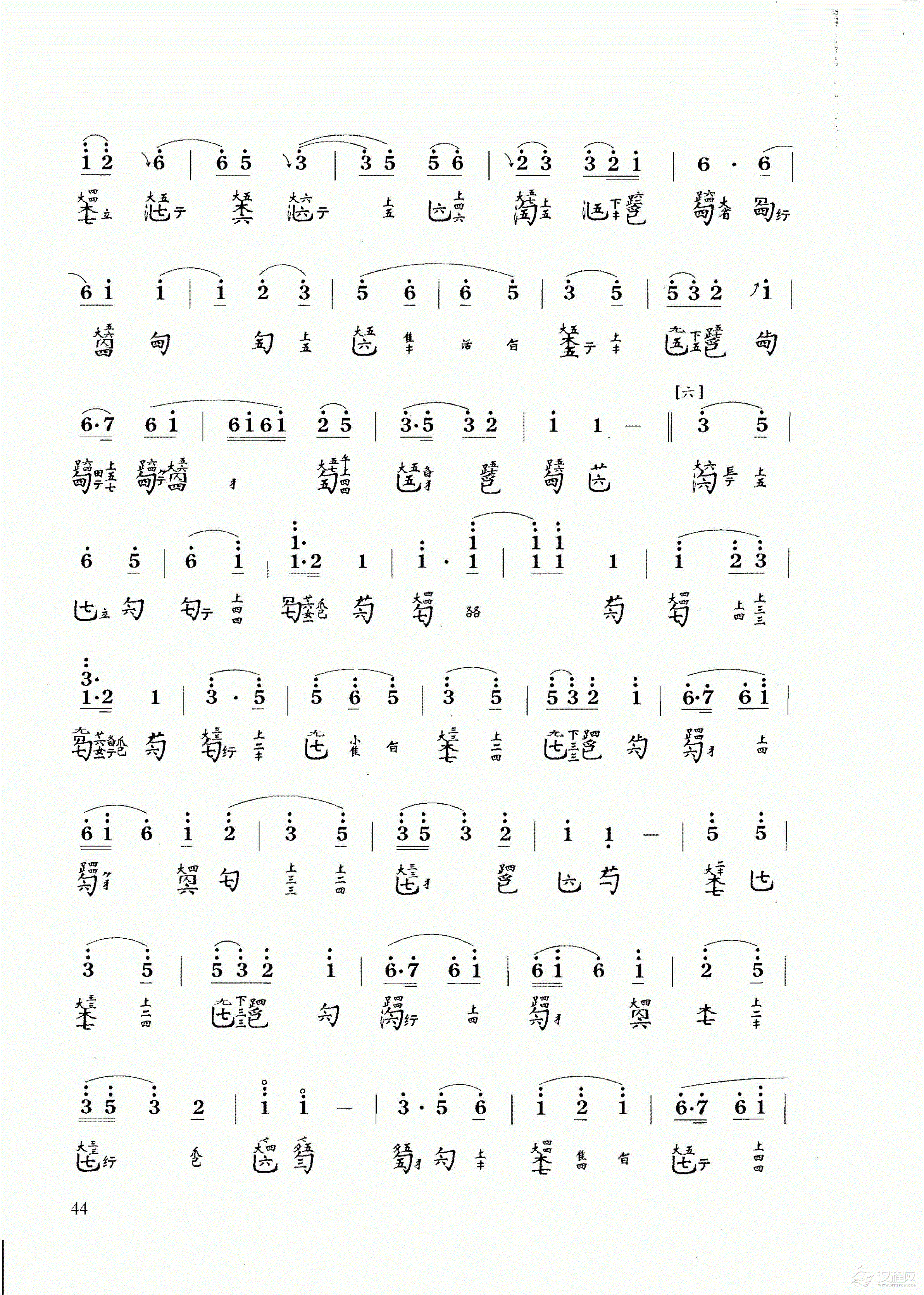 古琴乐曲谱 第九级《墨子悲丝》吴景略打谱