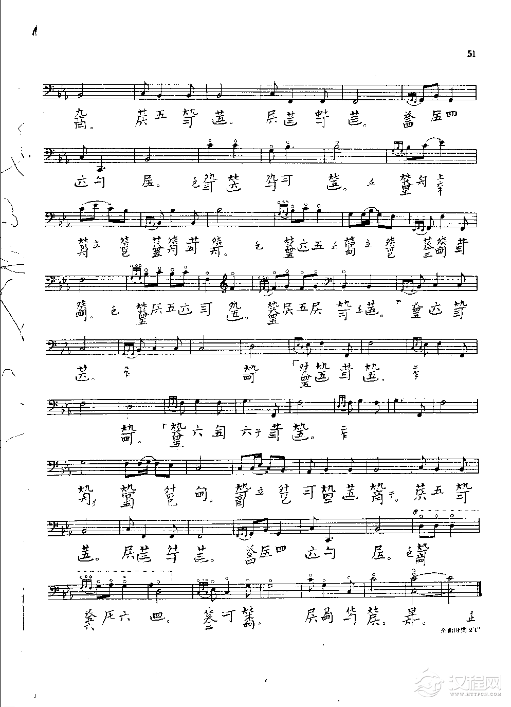 古琴名曲谱《华胥引》神奇秘谱