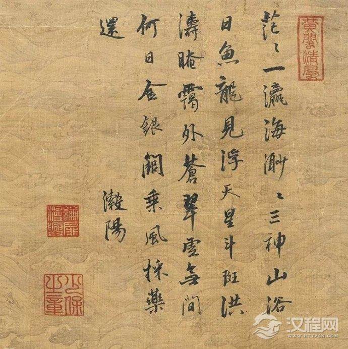 《琴声十六法》明·冷谦著