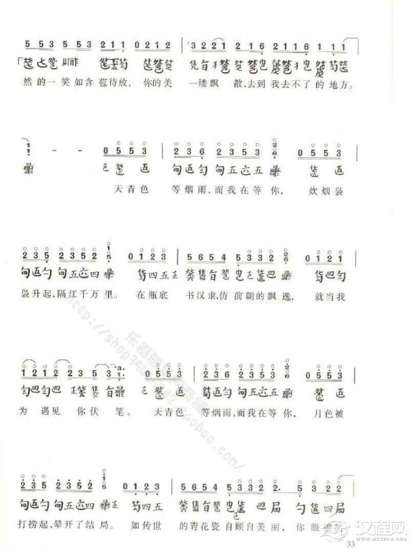 古琴弹奏古风歌曲《青花瓷》方文山词 周杰伦 曲